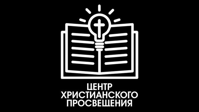 Пример для подражания | Алексей Богославцев | Проповедь