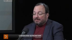  Станислав Белковский - Украина - Санкт-ПутиНбург - 11. 02. 14