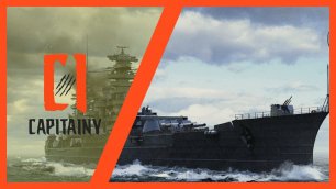 ⚓ World of Warships | Блиц на семёрках | Синоп