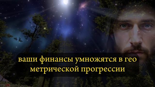 ✝️Бог говорит, что вы будете богаты в следующие 72 часа! ? Божье послание к вам! #СообщениеотБога