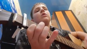 Поболело и прошло кавер на гитаре.