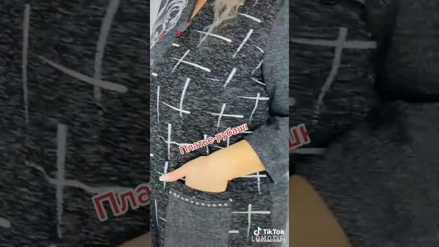 ТИК ТОК ЛУЧШЕЕ / #стильноеплатье
