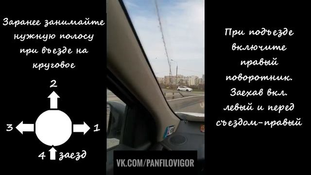 Круговое движение смотреть онлайн