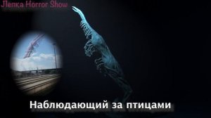 Страшилки на ночь. Все творения Тревора Хендерсона. КОЛЛЕКЦИЯ ХОРРОР МЕЙКЕРА