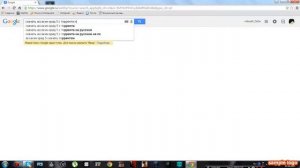 как скачать Assassin's Creed Unity на пк