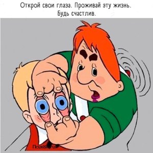 Новое оружие Зеленого человечка 1