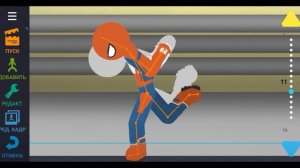 Как сделать удар ногой/в рисуем мультфильмы 2(Для новичков )