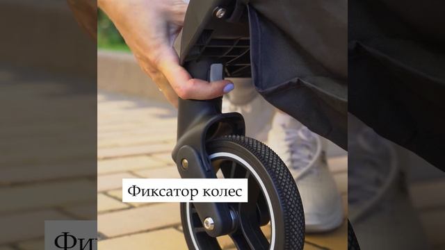 Как сложить коляску YP Keka