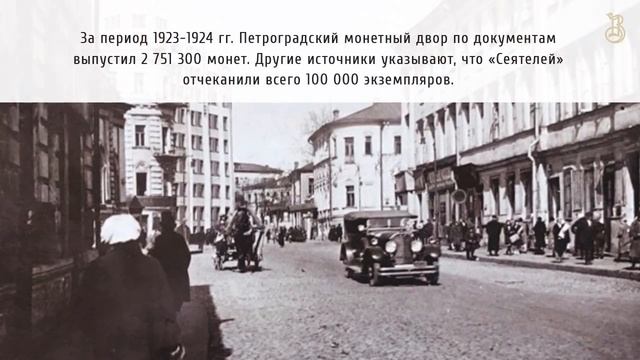 Инвестиционная монета "Георгий Победоносец". 9999d.ru смотреть онлайн