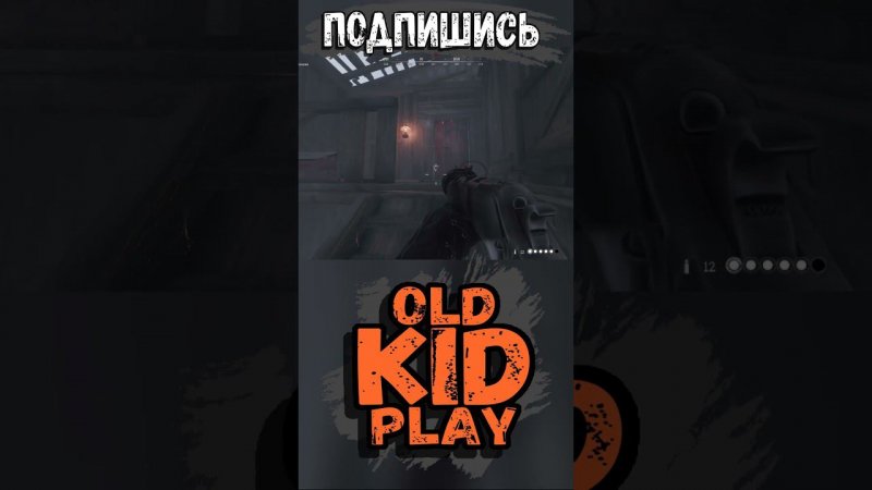 Легенды болот Луизианы | OldKIDPlay #huntshowdown