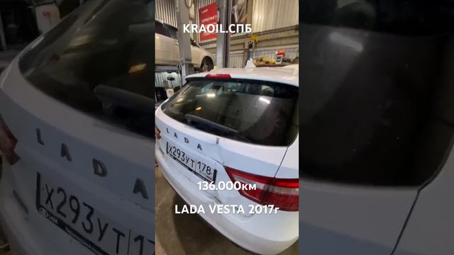 LADA VESTA 2017г 136.000км