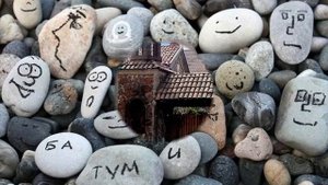 Грузия Herio bichebo Исполнитель-  Гела Гуралиа. Композитор - Гия Канчели