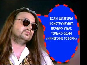 340-й вопрос группе РОК-ОСТРОВА из 1998 года