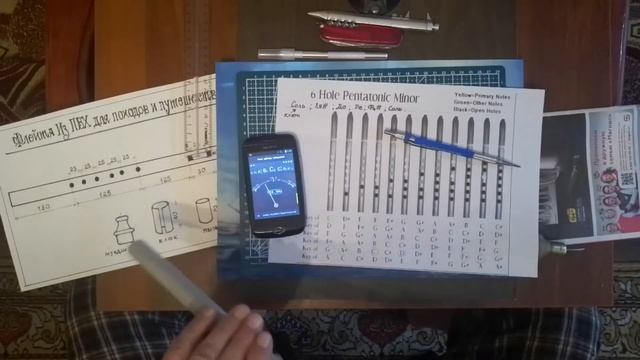 Флейта для походов на природу из ПВХ смотреть онлайн