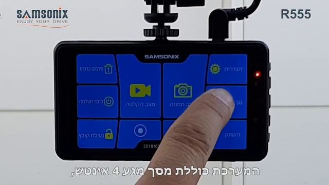 SAMSONIX R555 DUAL CHANNEL DVR WITH 4” IPS TOUCH SCREEN смотреть онлайн