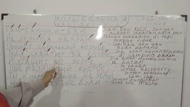 BERDUA MENYANYI LAGU PENGANTAR TIDUR RUSIA. 085925280081 WA UNTUK BELAJAR BAHASA RUSIA SECARA GRATI смотреть онлайн