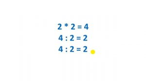 Математика. 2 класс. Деление на 2