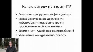 Информационные технологии в XXI веке | Кудинов Д.А.