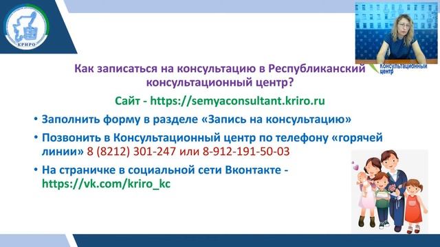 Приемный ребенок в семье