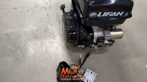 Двигатель Лифан 182F-D 11 л.с бензиновый с катушкой освещения 7А , вал 25 мм электростартер