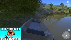 БАГИ - Русская Рыбалка 4/Russian Fishing 4