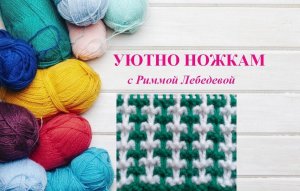 29# Популярный двухцветный узор ленивым жаккардом
