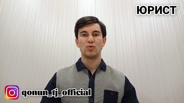 Ронандахо Огох бошен! Гаи манъ куна чи хукук дорен, Юрист, Гаи (БДА) 23.01.2022 смотреть онлайн