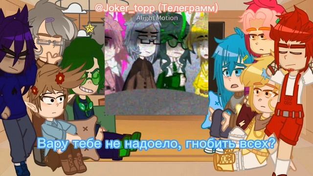 ~°√Реакция клонов на мою галерею√°~  3/? #13картгача #13карт