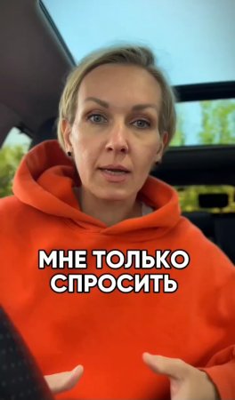 Мне только спросить #shorts .mp4