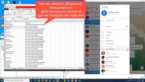 Экспорт(собираем) подписчиков из группы Telegram в txt - Telegram Kit 2 обучение ШАГ 1