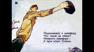 85 ЛЕТ книге ДЯДЯ СТЕПА.mp4