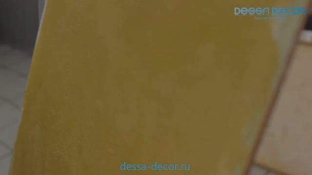 Нанесение декоративной краски с песком "Дюна" от DESSA DECOR смотреть онлайн