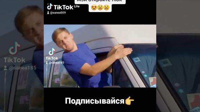 Маршрутка