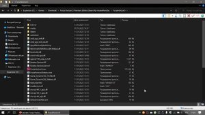 как и откуда скачать Forza horizon 5. (простите что так тихо)