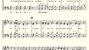 Херувимская песнь(Уфимская продолжение)