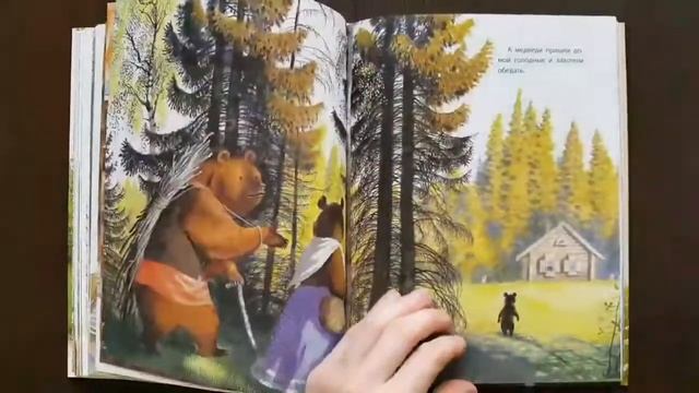 Сказки в рисунках Н.Устинова, из серии "100 лучших художников детям" смотреть онлайн