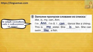 Spotlight 2 класс Сборник упражнений страница 69 номер 9  ГДЗ решебник