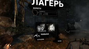 Tomb Raider Яматай Горный лес 18 часть