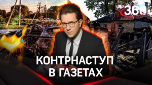 «Встал, два шага сделал и упал»: житель Шебекино стал жертвой кровавого пиара Украины