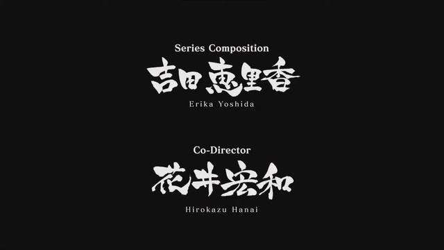 Башня Бога - Опенинг / Kami no Tou: Tower of God смотреть онлайн