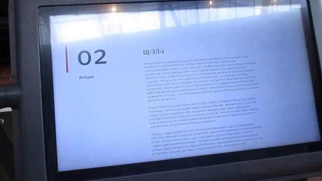 VLOG музей железных дорог России часть-1 г. Санкт-Петербург смотреть онлайн