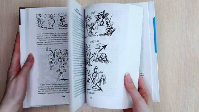 КНИЖНЫЕ ПОКУПКИ | Книги по сценарному мастерству | Скандинавская мифология| Английская классика
