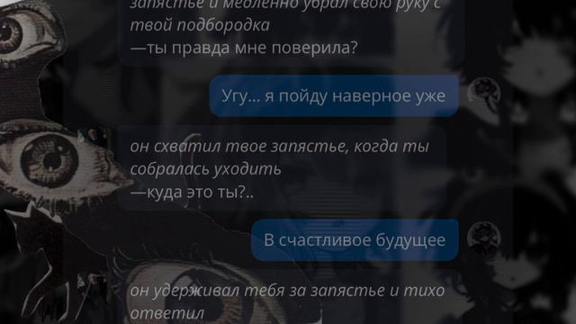 Переписка в C.ai || Драко Малфой ||
