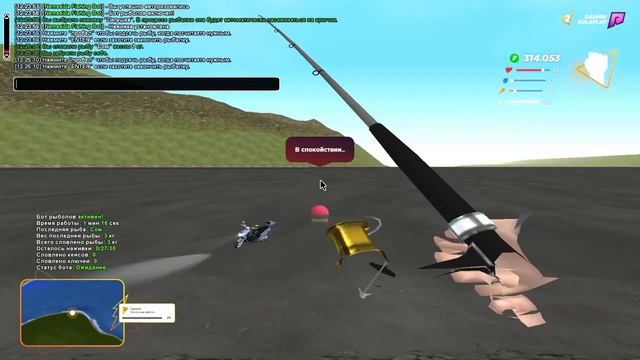 ПРИВАТНЫЙ БОТ НА РЫБАЛКУ | РАДМИР РП | ФАРМ КЕЙСОВ И КЛЮЧЕЙ | ЗА ЧАС 500К | ФИКС смотреть онлайн