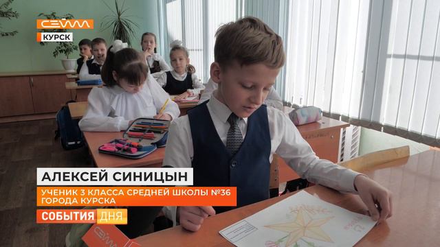 В курской школе №36 открыли выставку рисунков «На страже Родины своей» смотреть онлайн