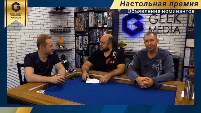 НОМИНАНТЫ ПРЕМИИ GEEK MEDIA AWARDS и топ лучших игр на русском языке