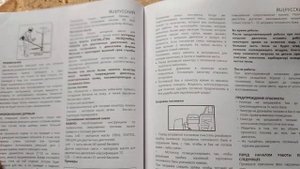 Триммер Matsumoto RX4500 Electric