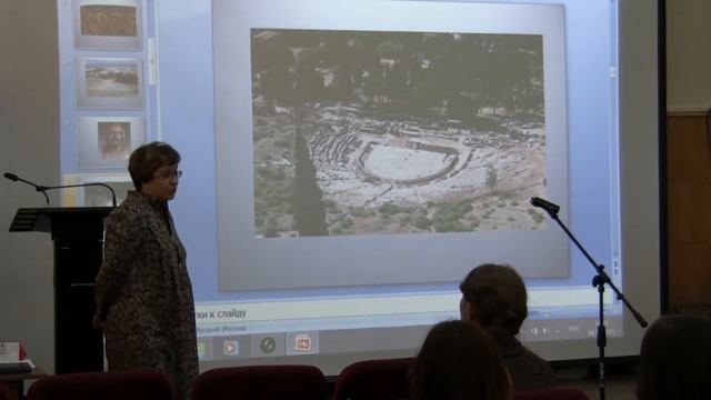 Гвоздева Т.Б. Драматург, актер, зритель в греческом классическом театре (лекция) смотреть онлайн