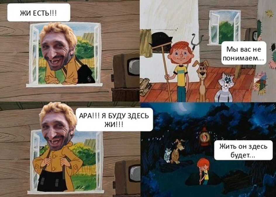 Что означает кавказское выражение и мем "Жи Есть"? Всё очень просто! смотреть онлайн