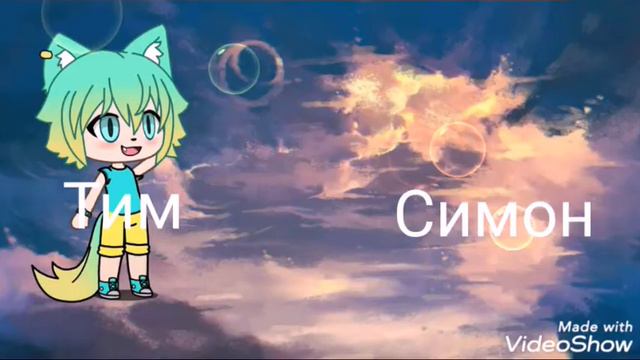 Пишите действия кто хочет !!! смотреть онлайн